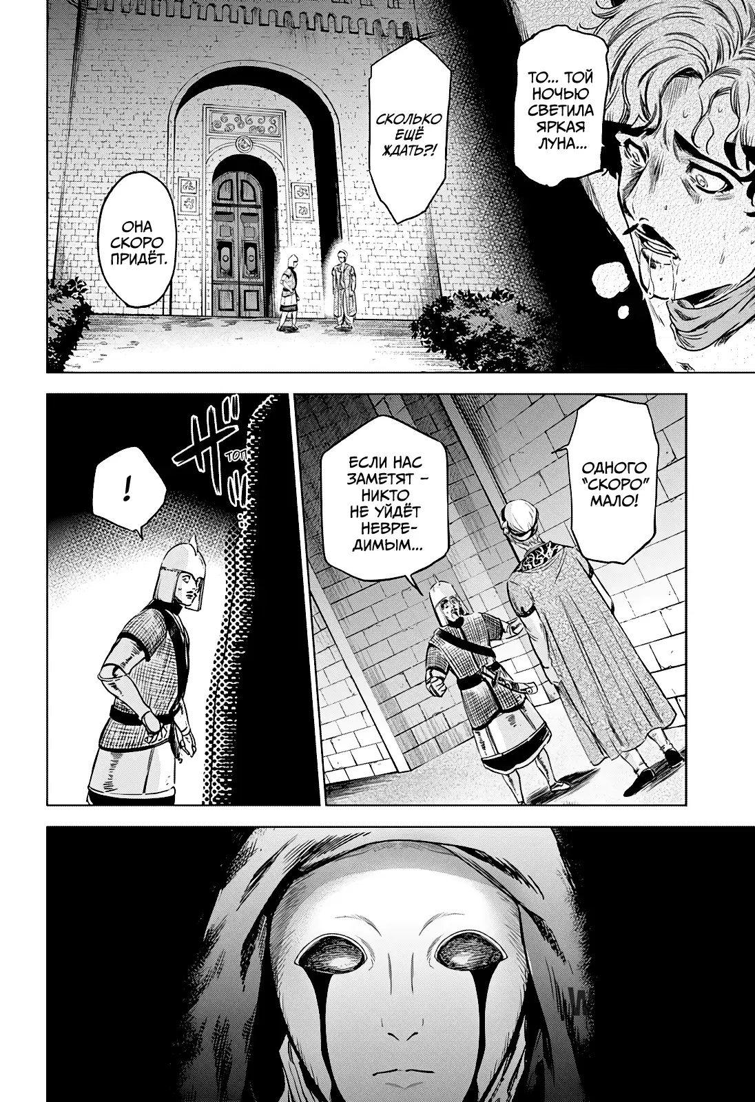 Page 12.000