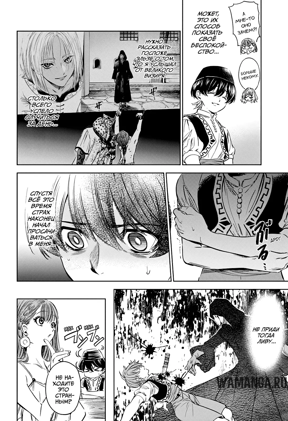 Page 12.000