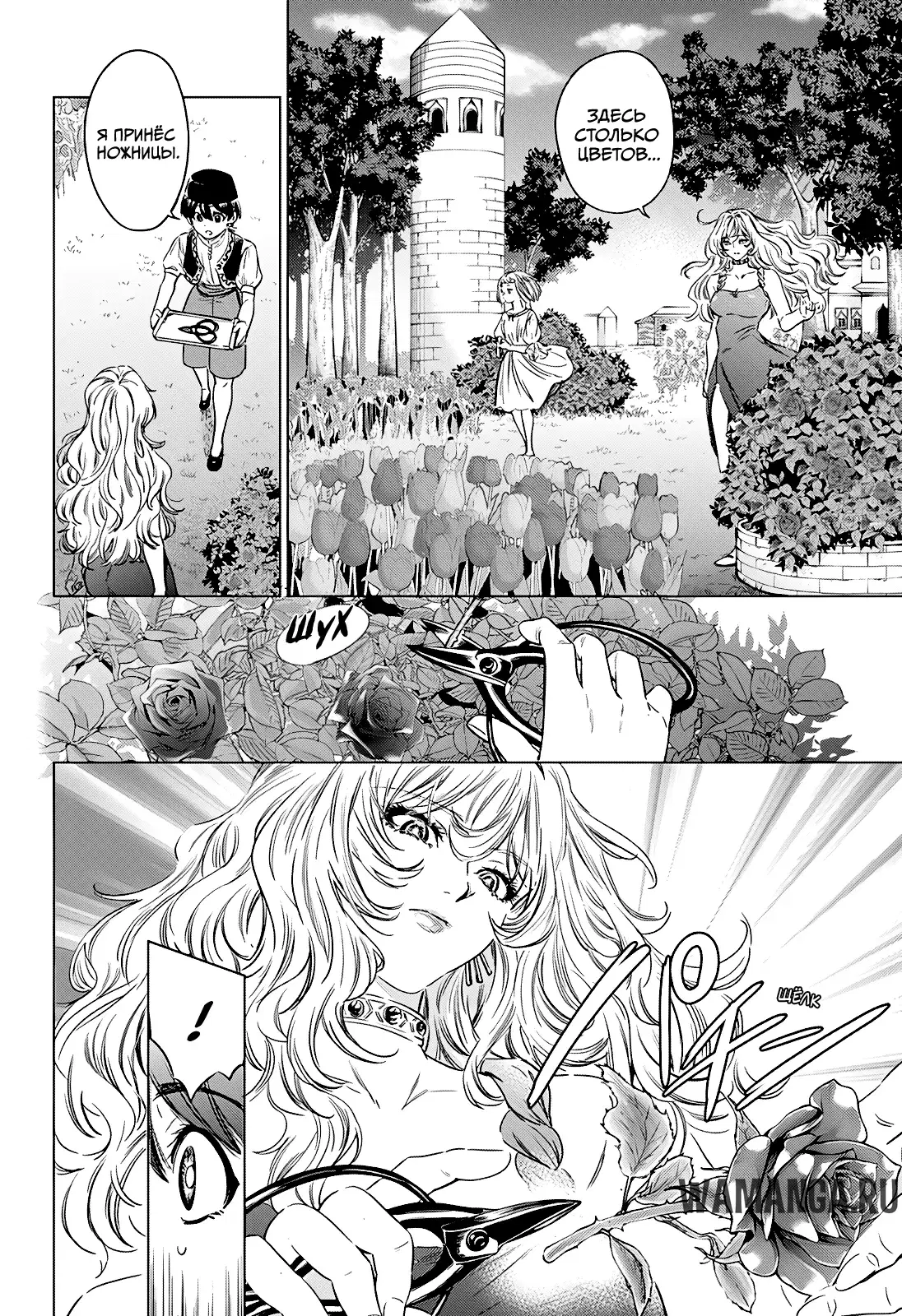 Page 12.000