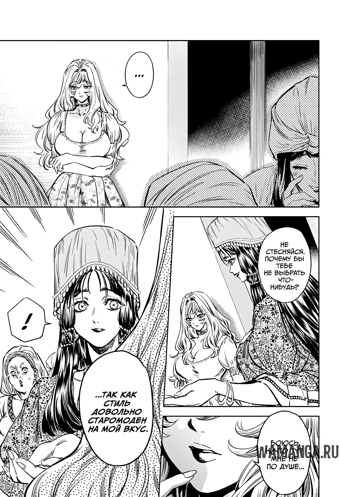 Page 13.000