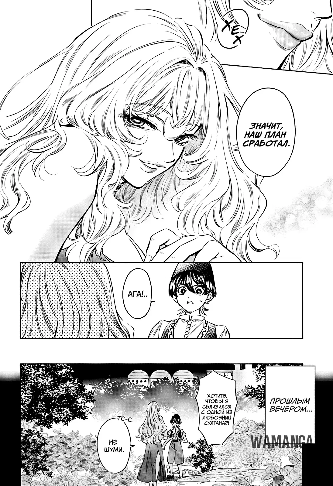 Page 28.000
