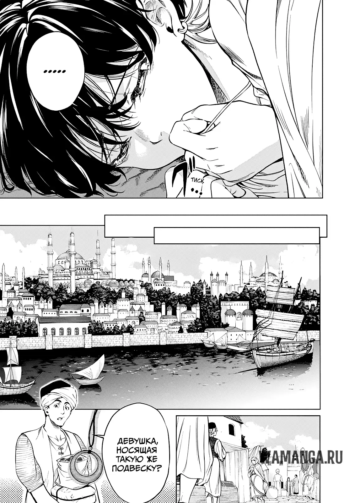 Page 21.000