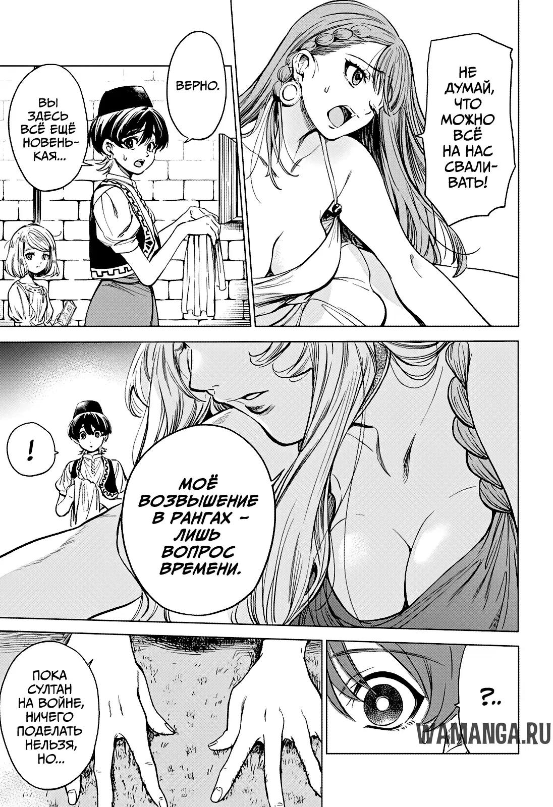 Page 21.000