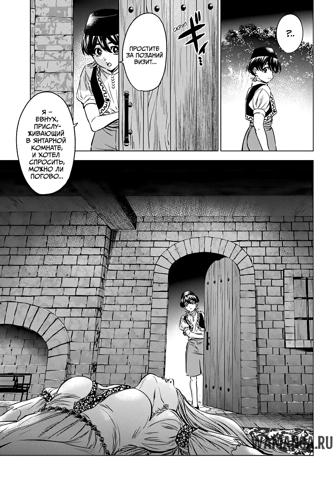 Page 21.000