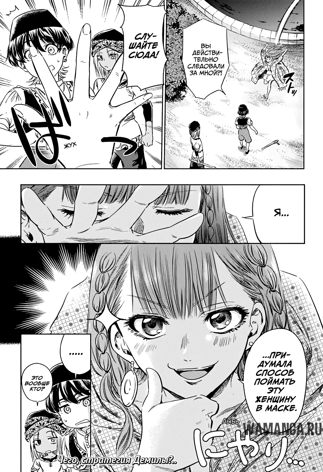 Page 21.000
