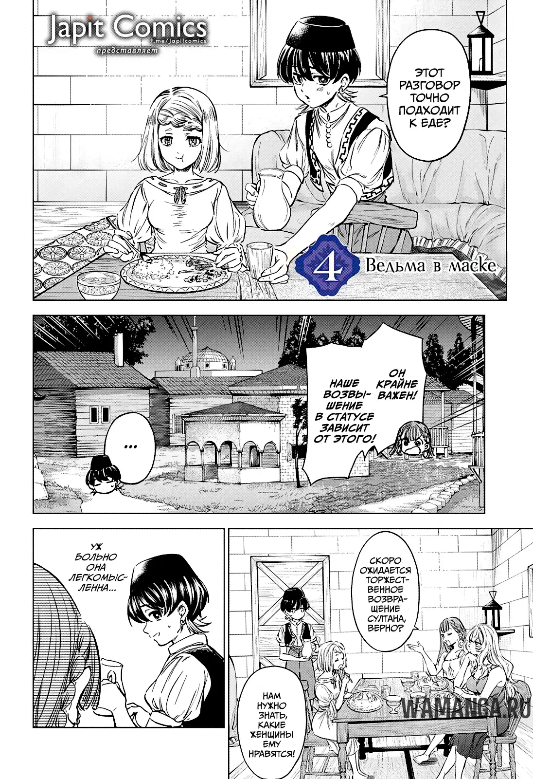 Page 2.000