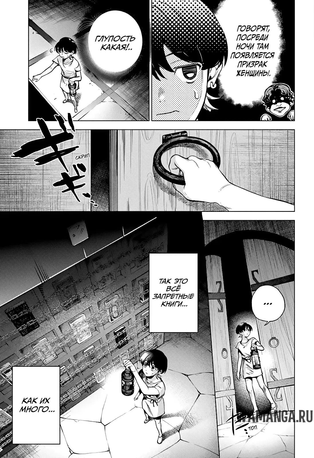 Page 35.000