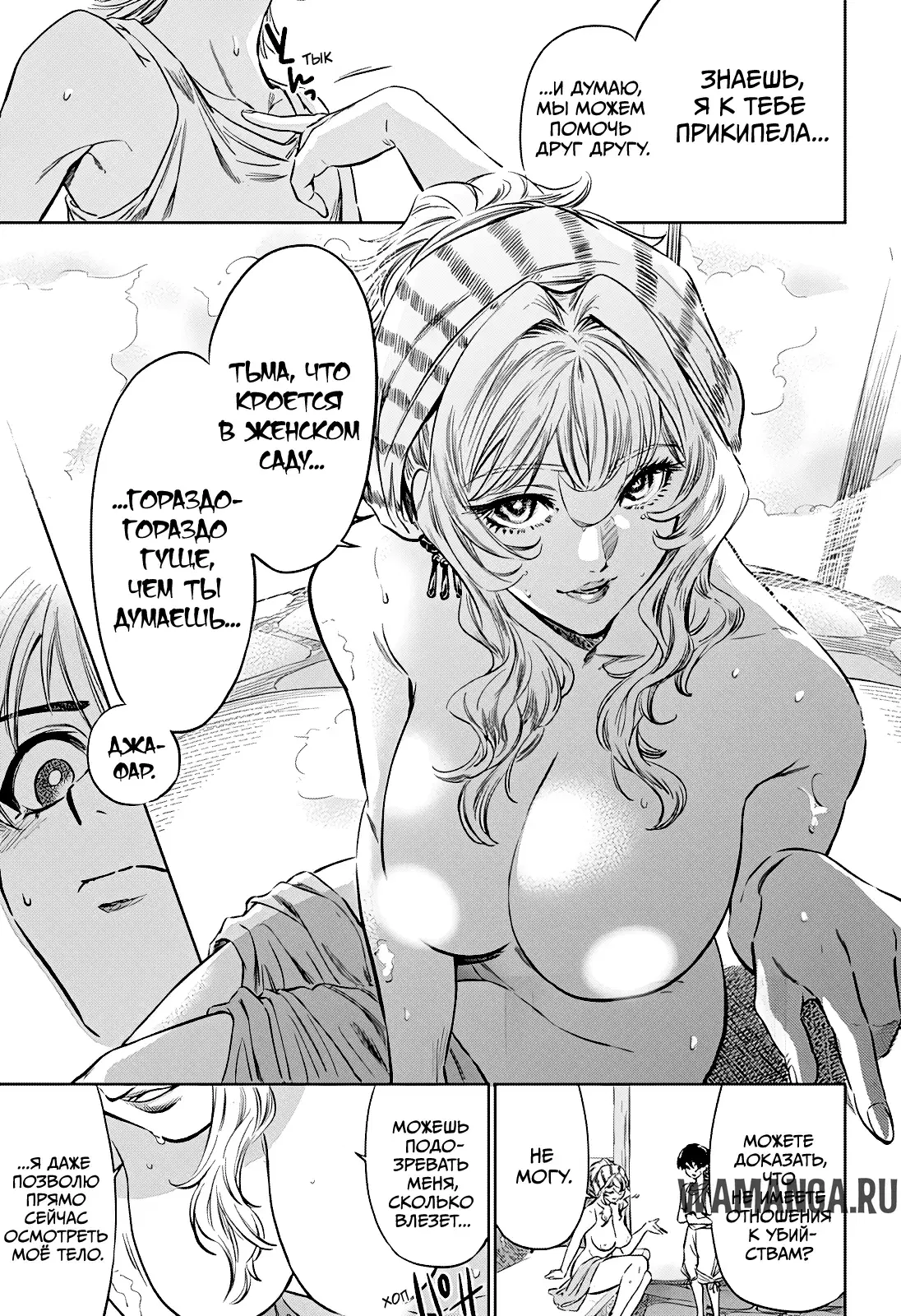 Page 39.000