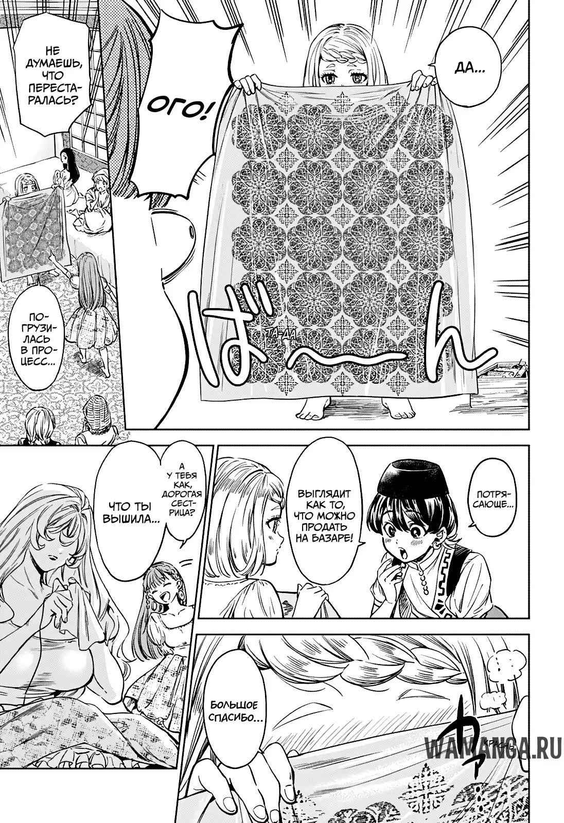Page 3.000