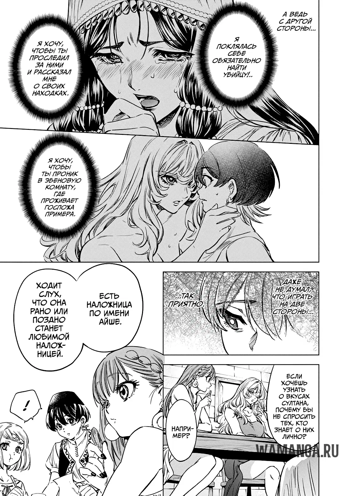Page 3.000