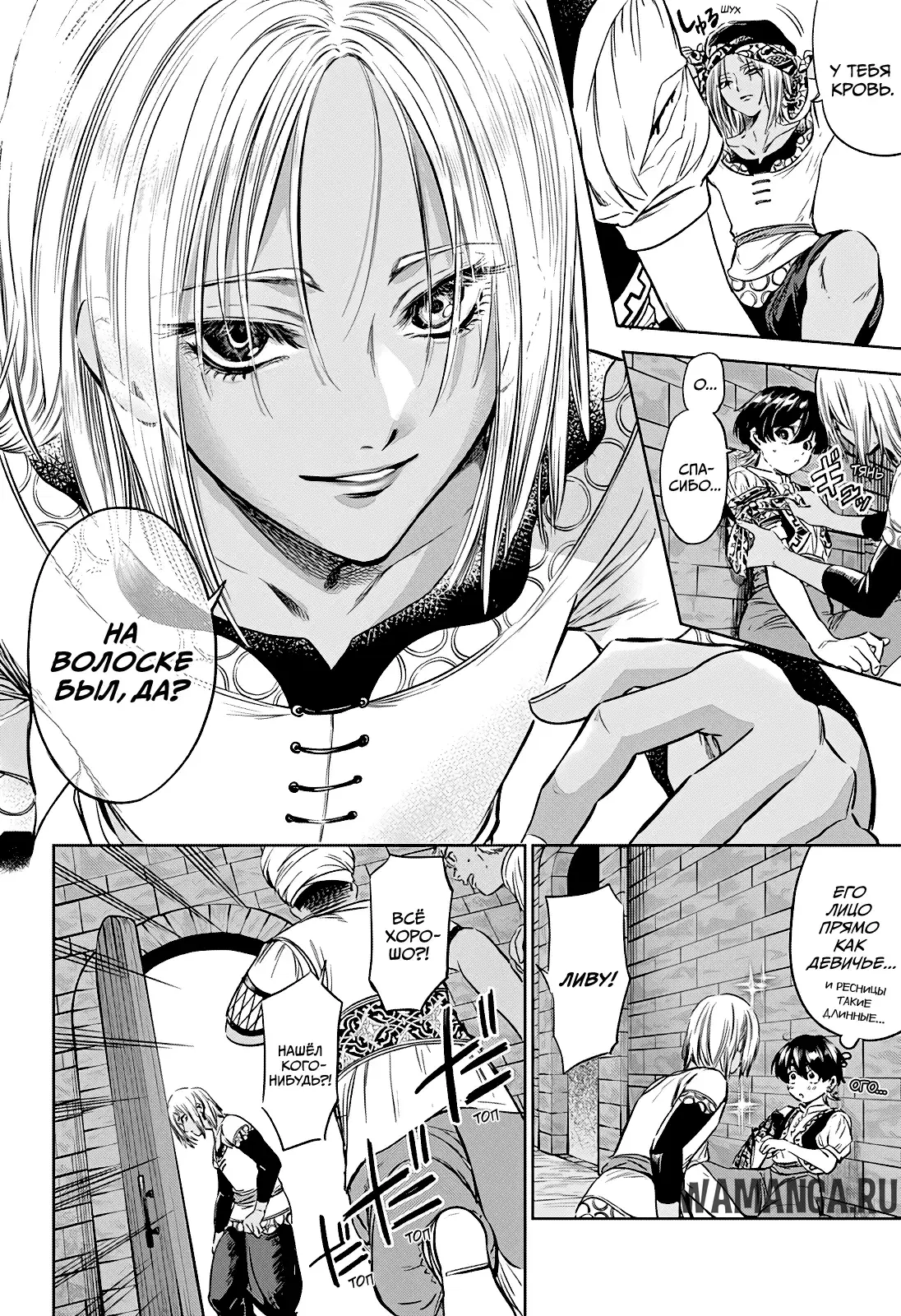 Page 6.000
