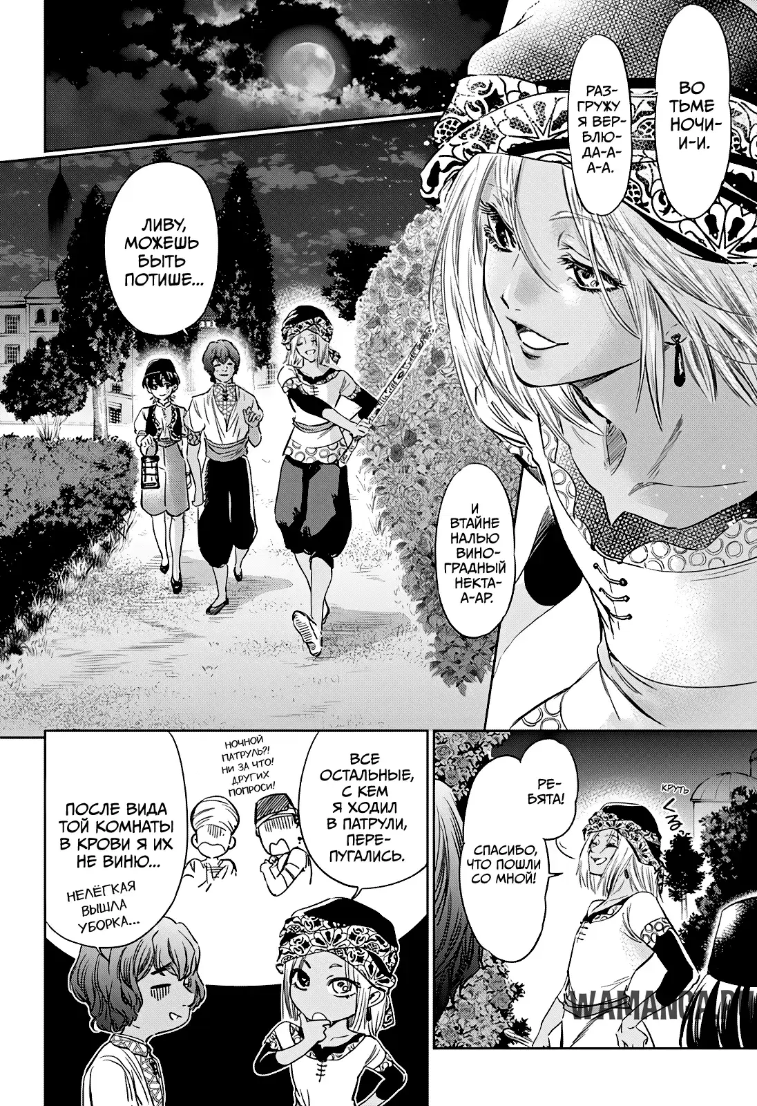 Page 6.000