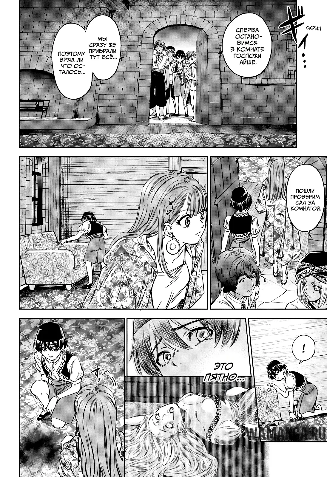 Page 6.000