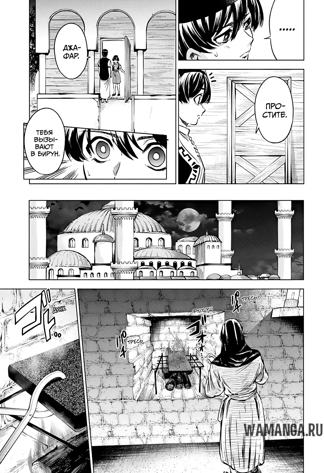 Page 7.000