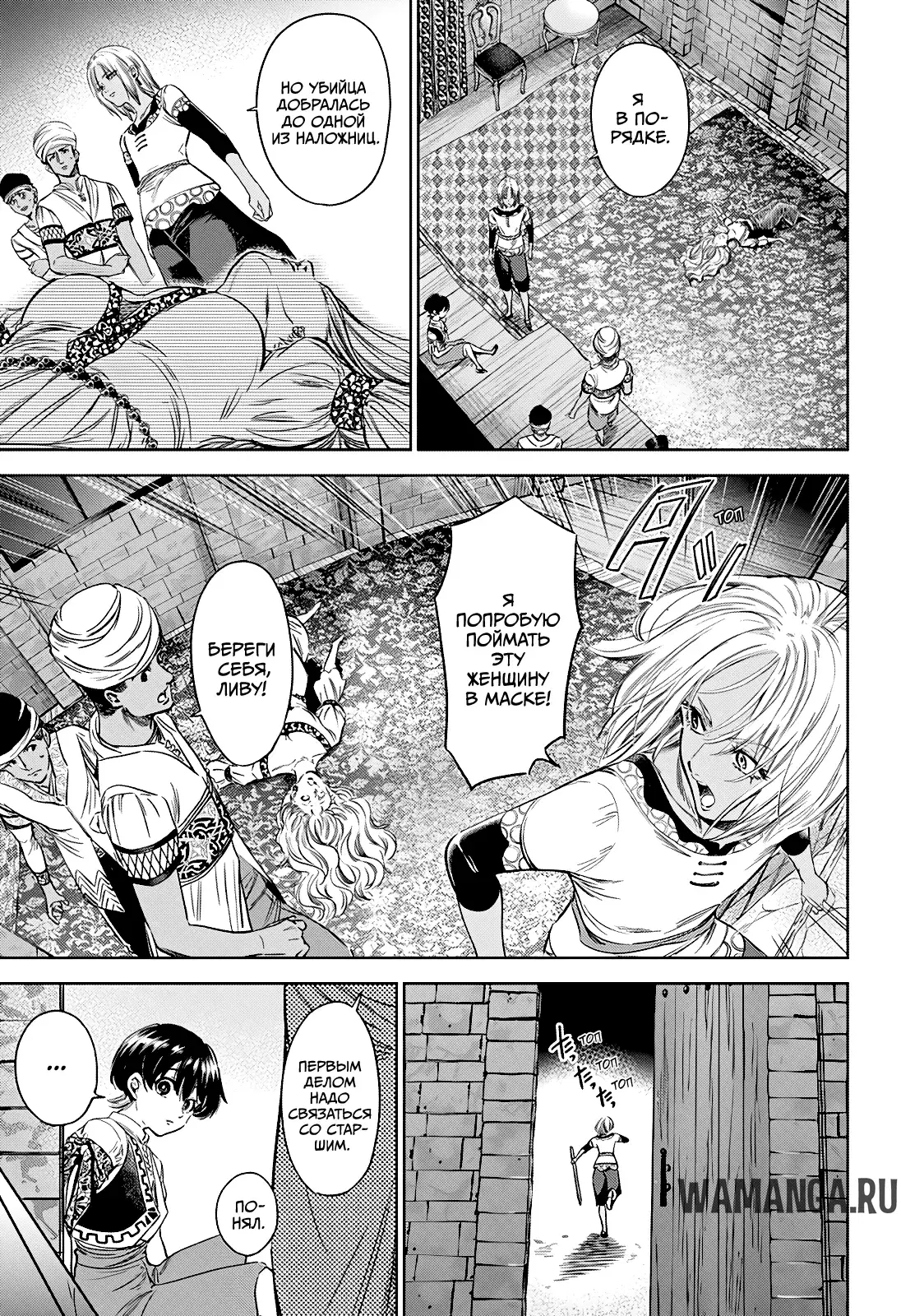 Page 7.000