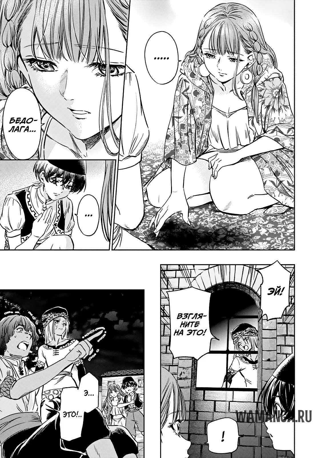 Page 7.000