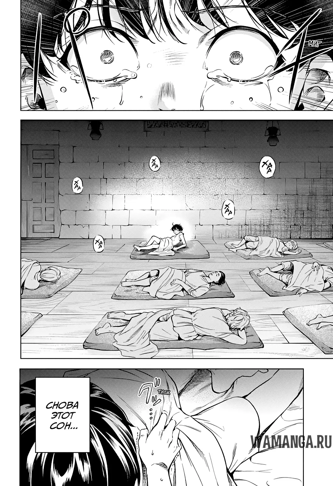 Page 8.000