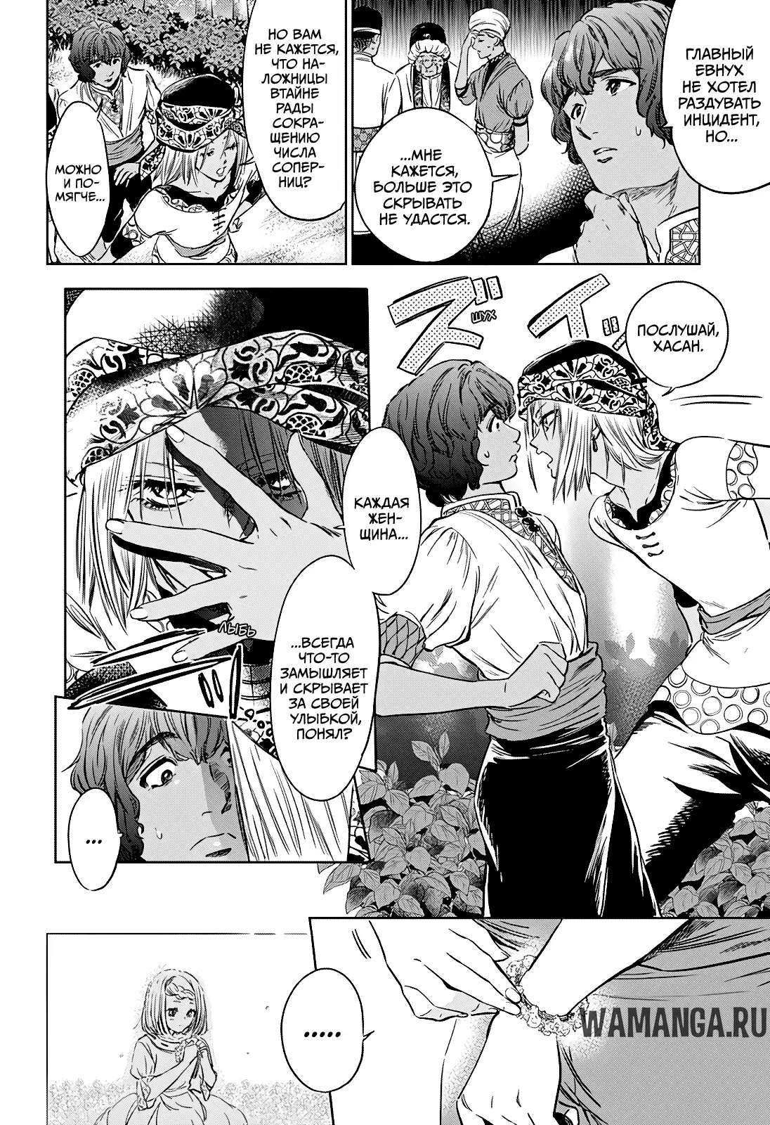 Page 8.000