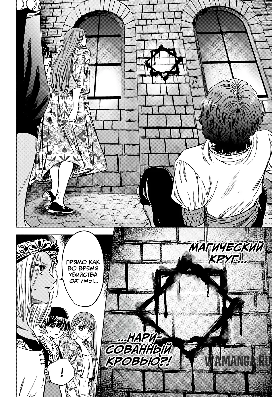 Page 8.000