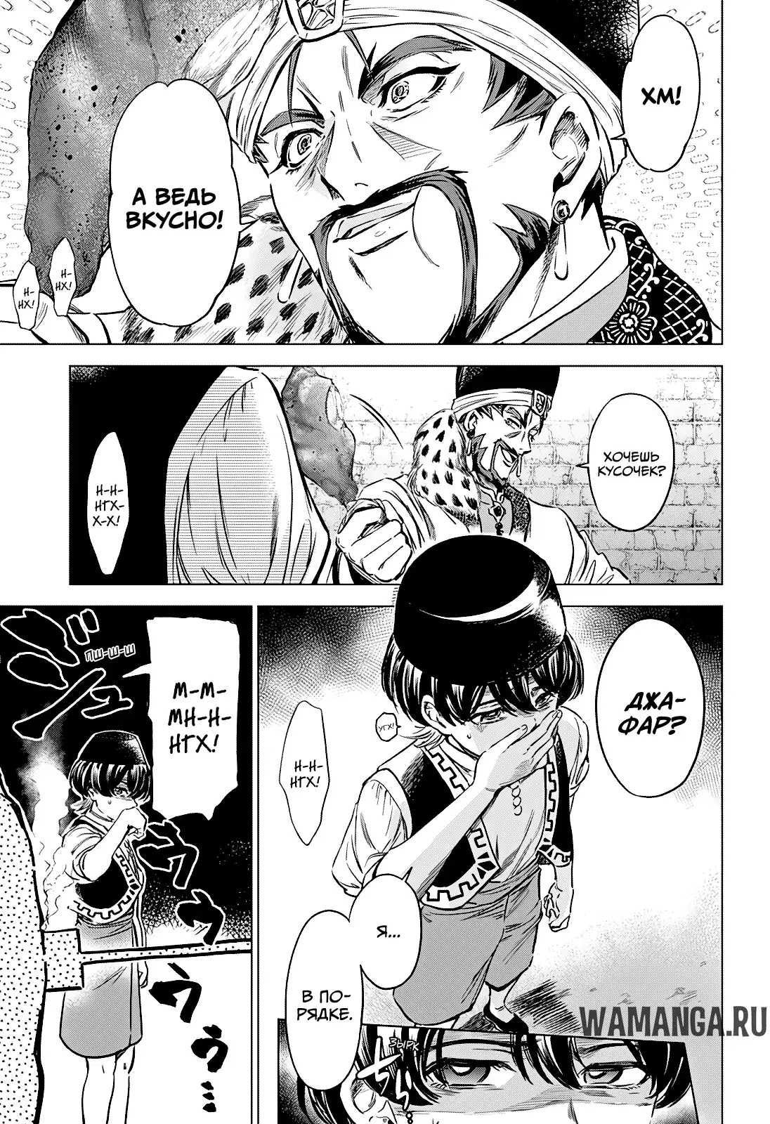 Page 9.000