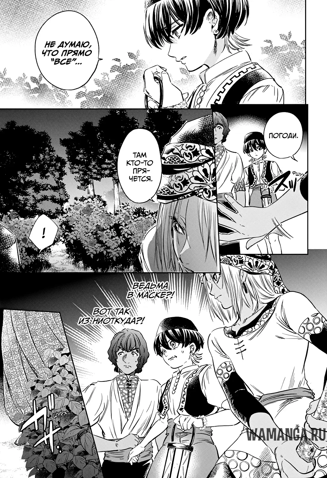 Page 9.000