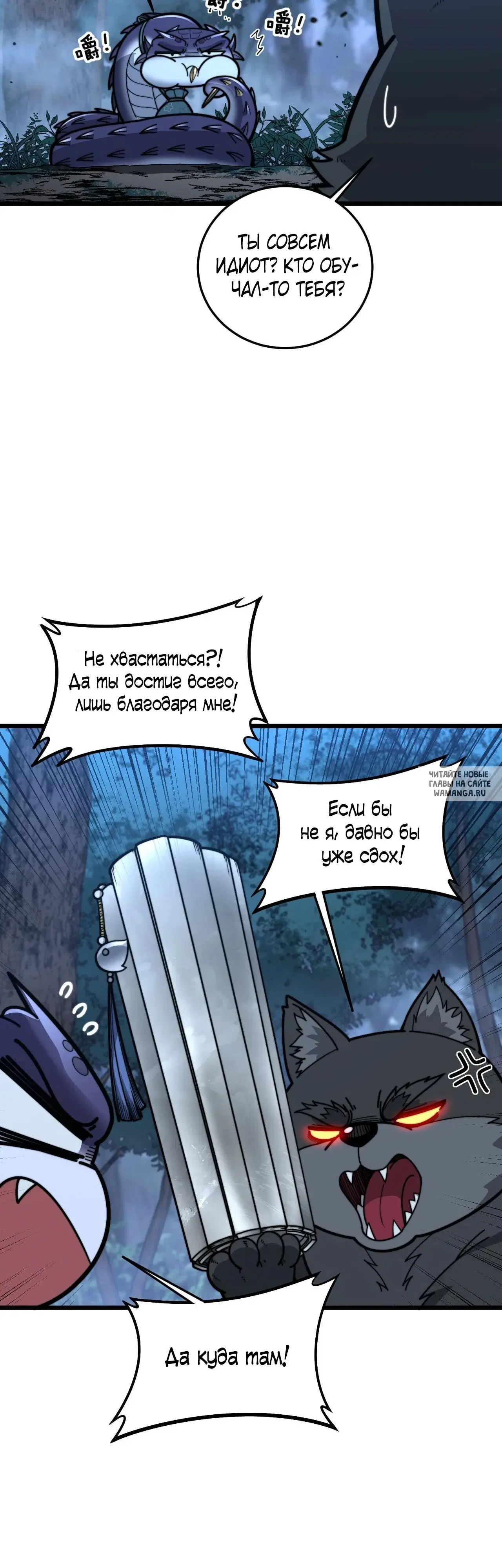 Page 14.000