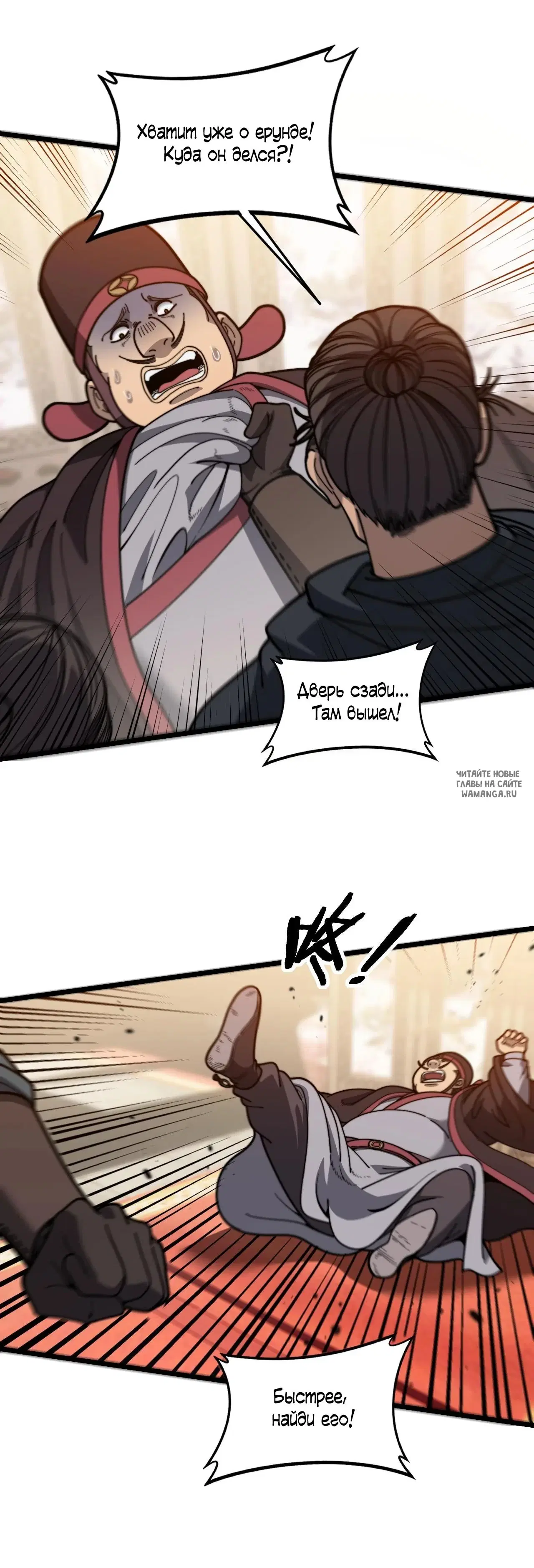 Page 14.000
