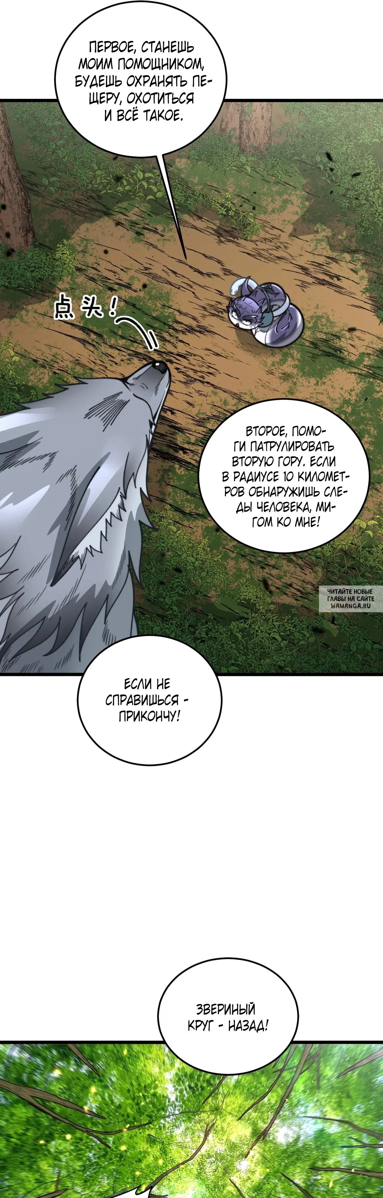 Page 14.000