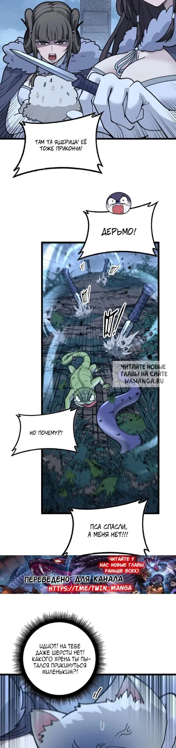 Page 14.000
