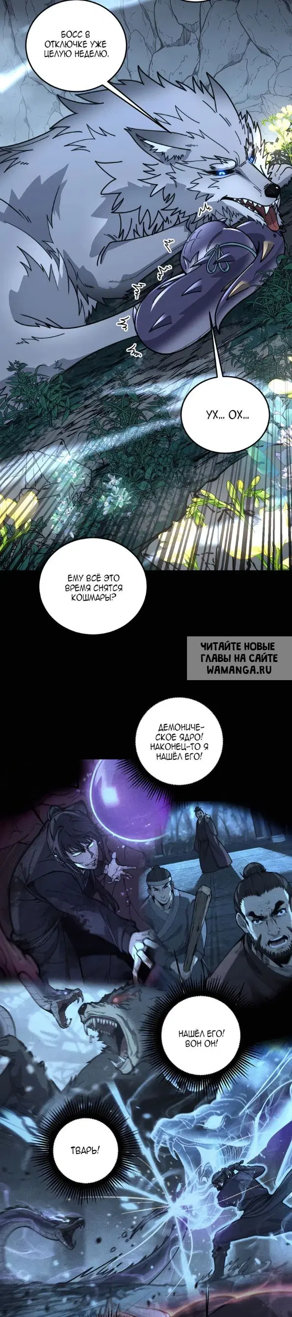 Page 14.000