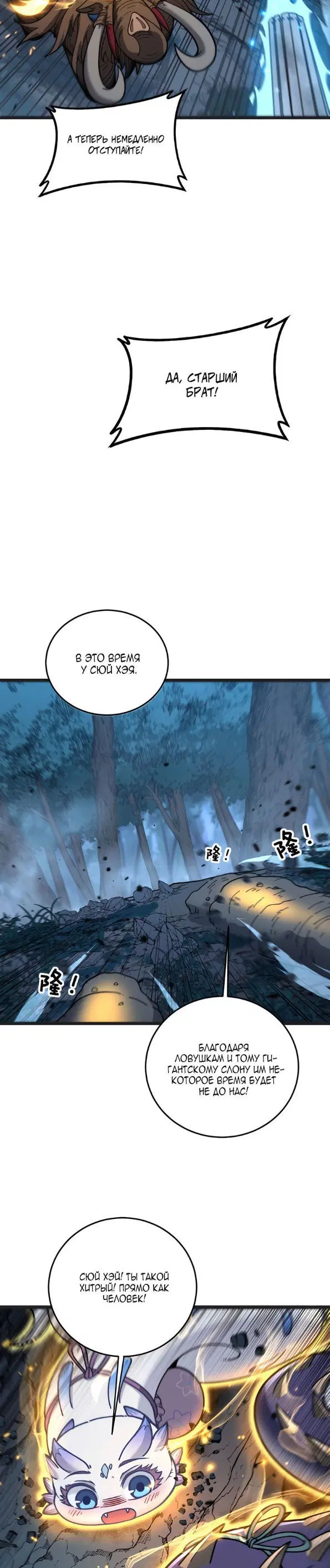 Page 14.000