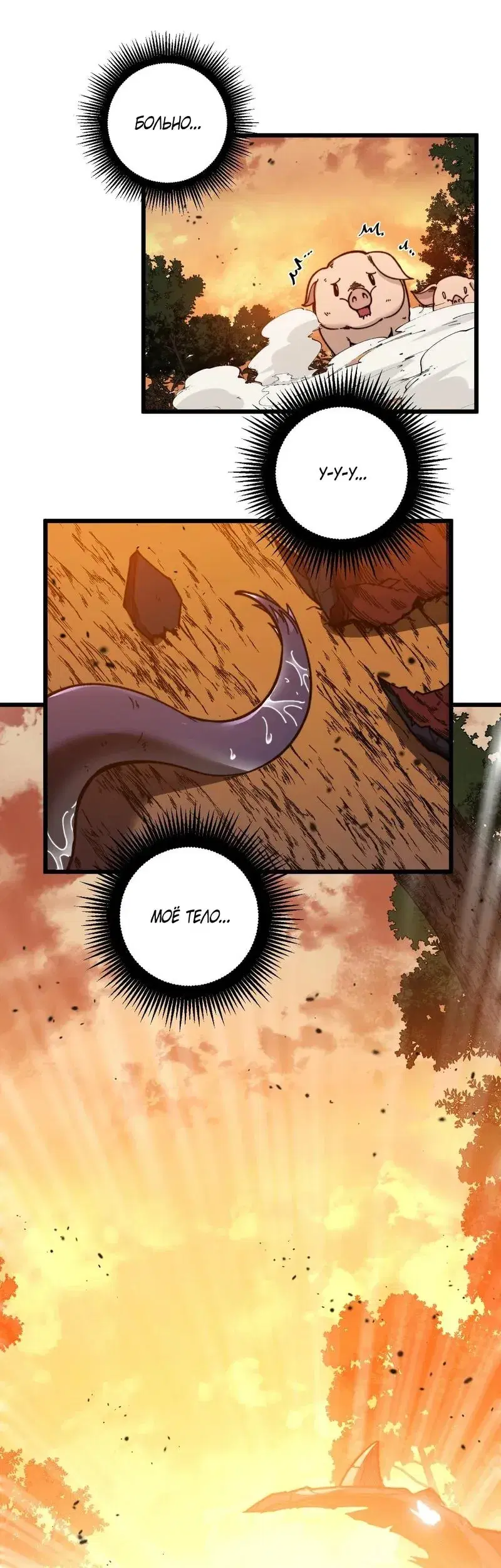 Page 15.001