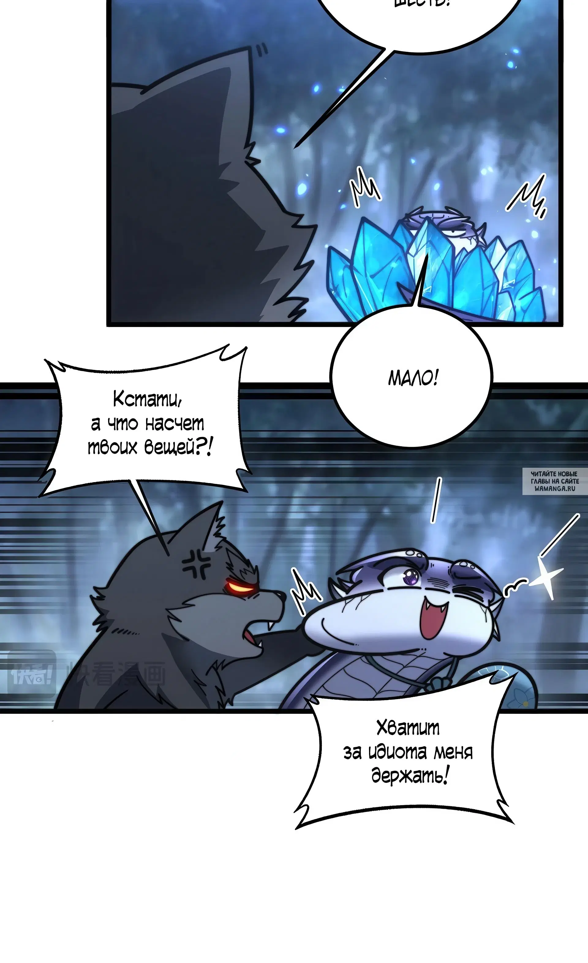 Page 15.000