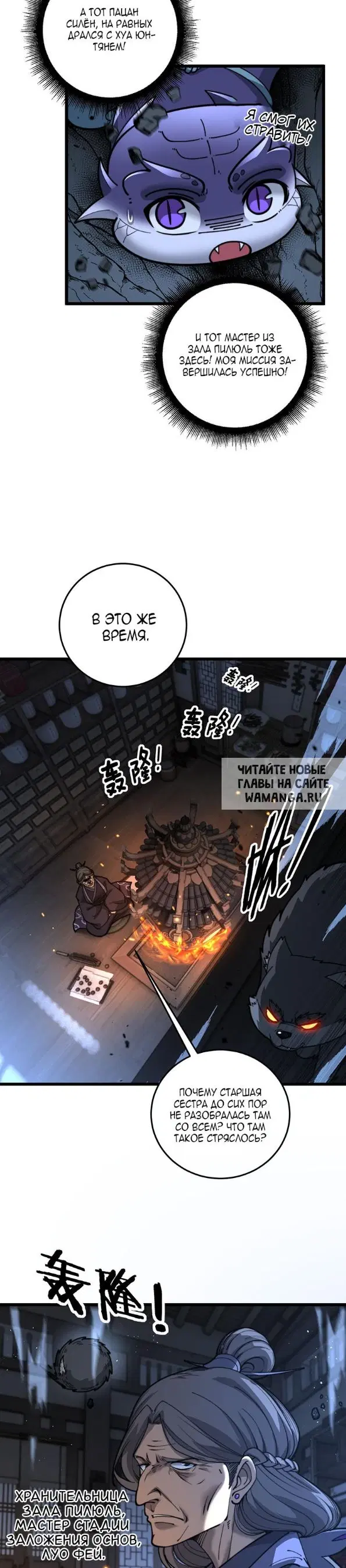 Page 15.000