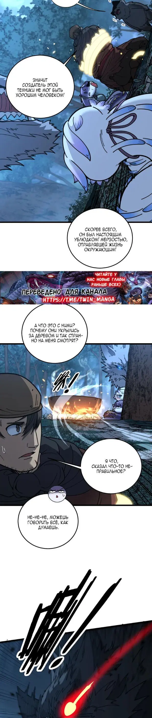 Page 15.000
