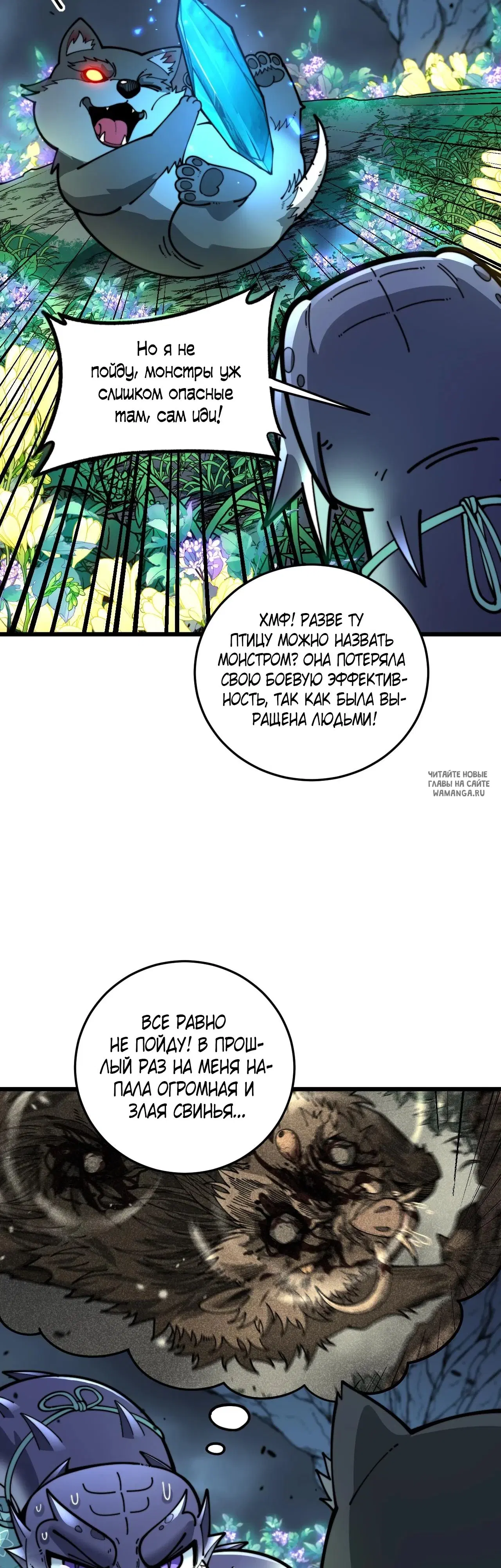Page 16.000