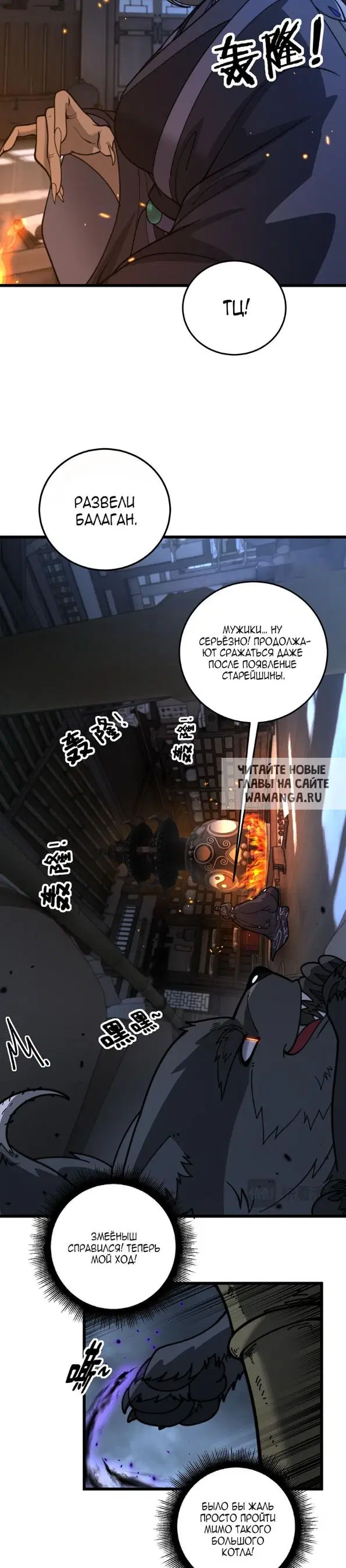 Page 16.000