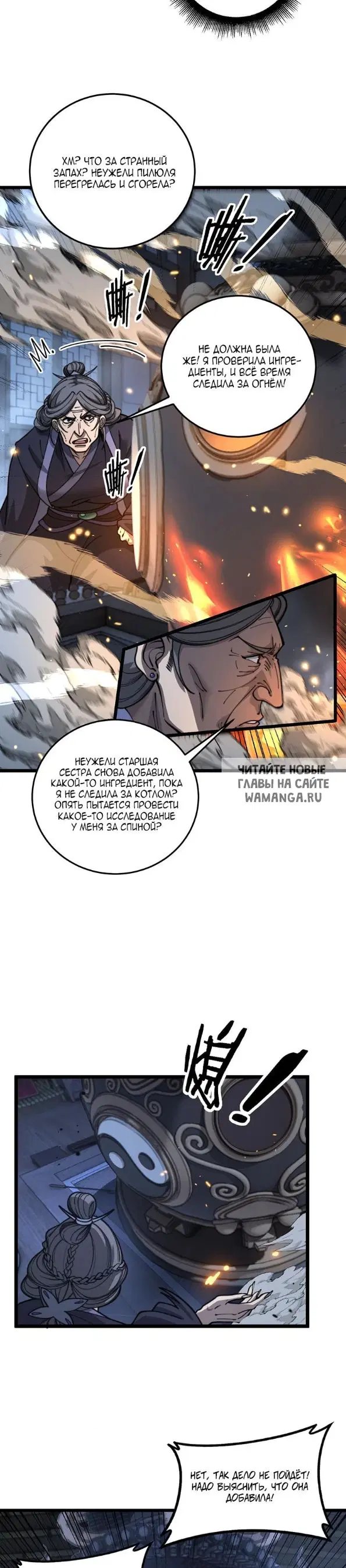 Page 17.000