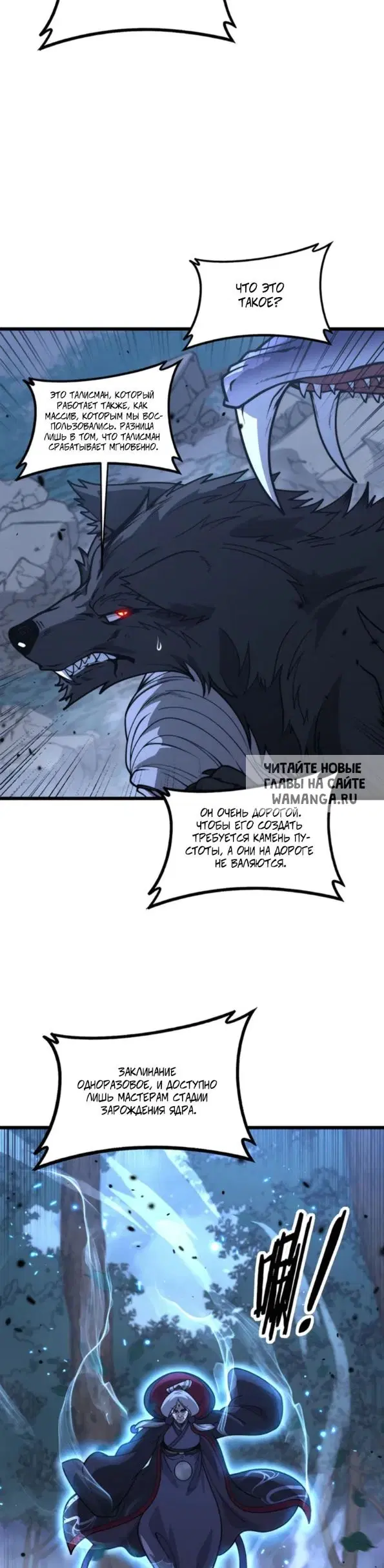 Page 17.000