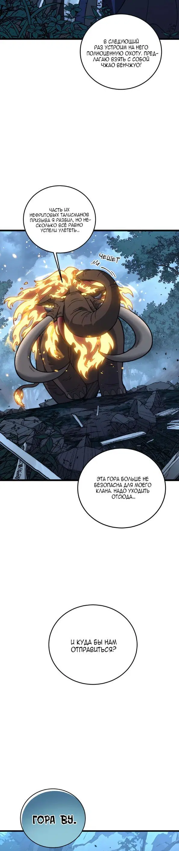 Page 17.000