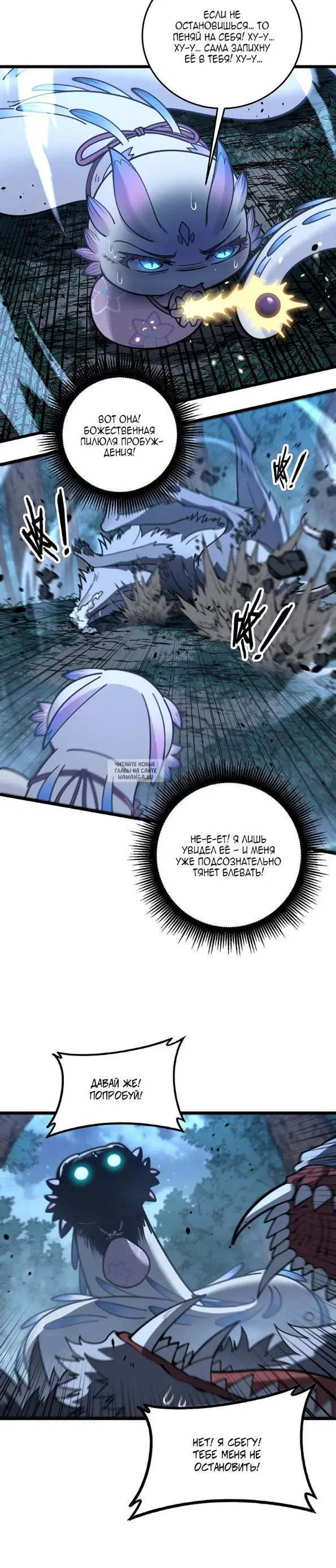 Page 17.000