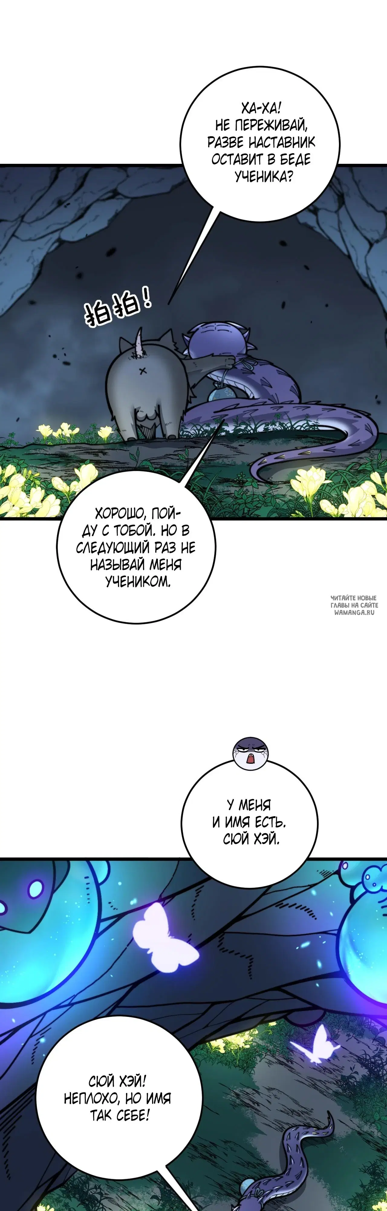 Page 18.000