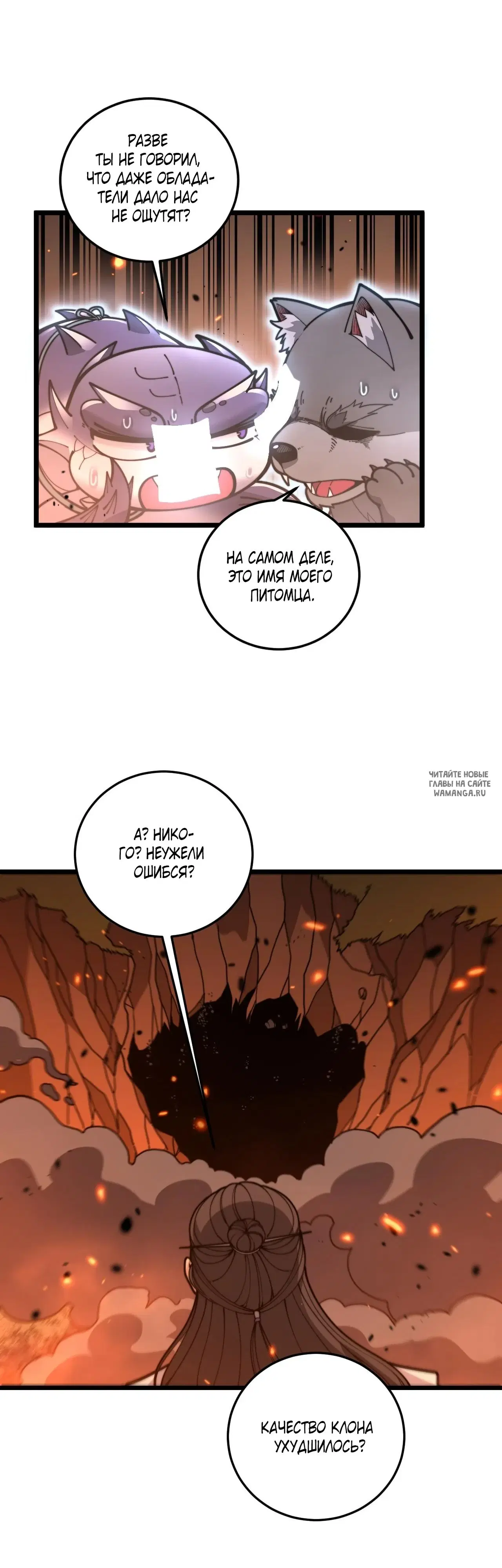 Page 18.000