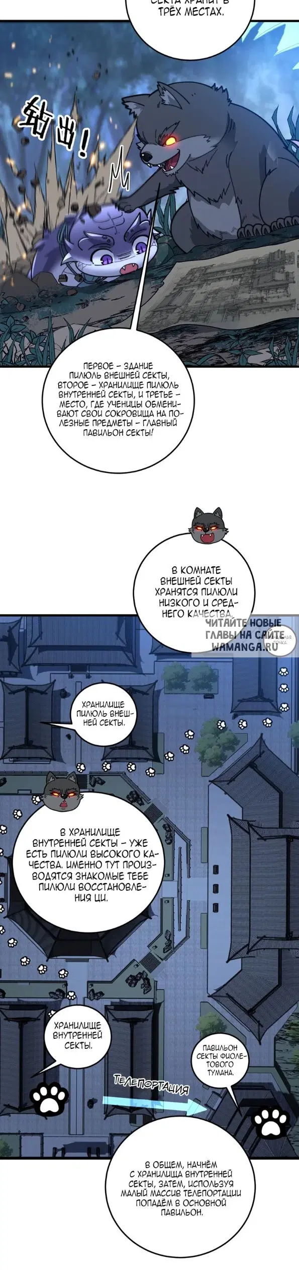 Page 18.000