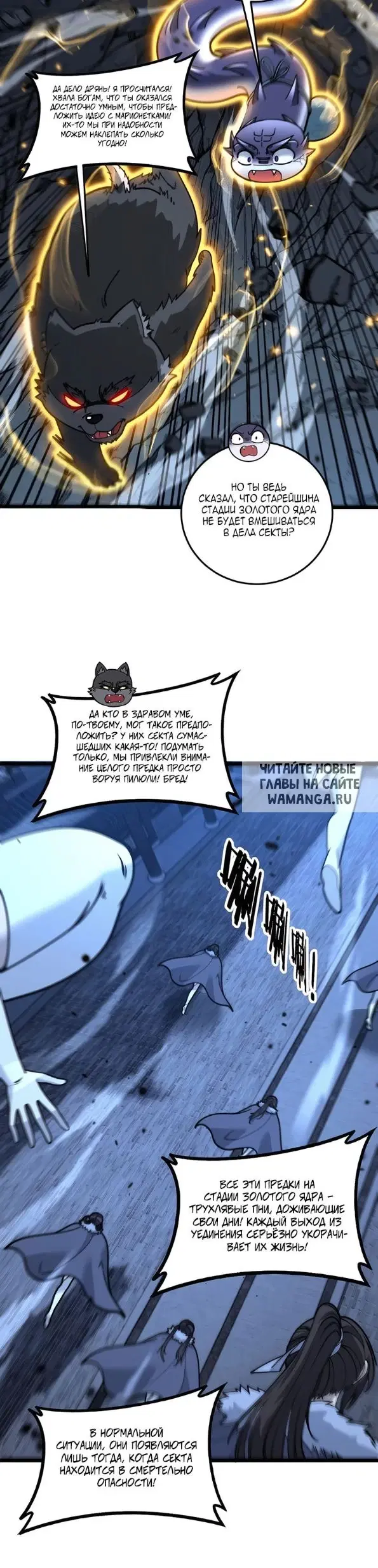 Page 18.000