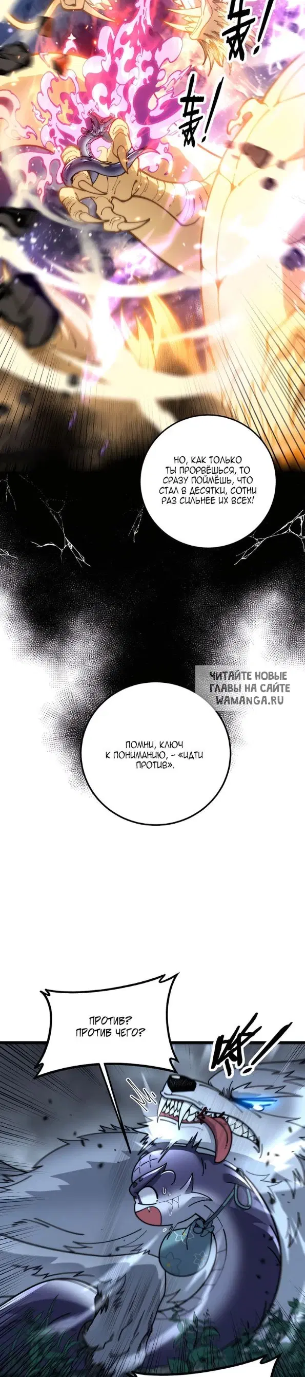 Page 18.000