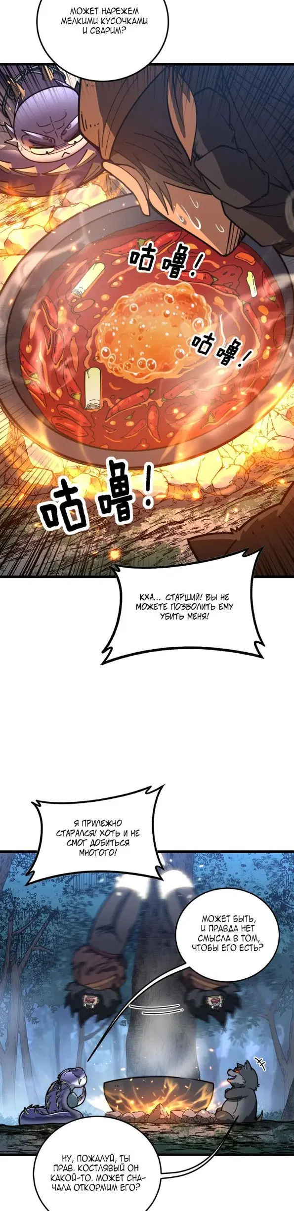 Page 18.000