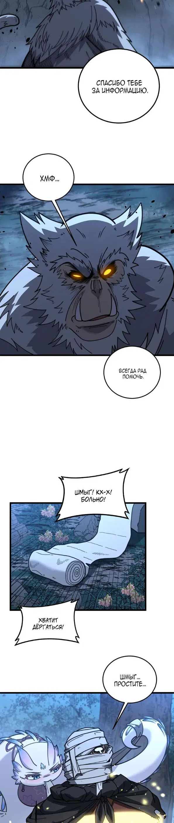 Page 18.000