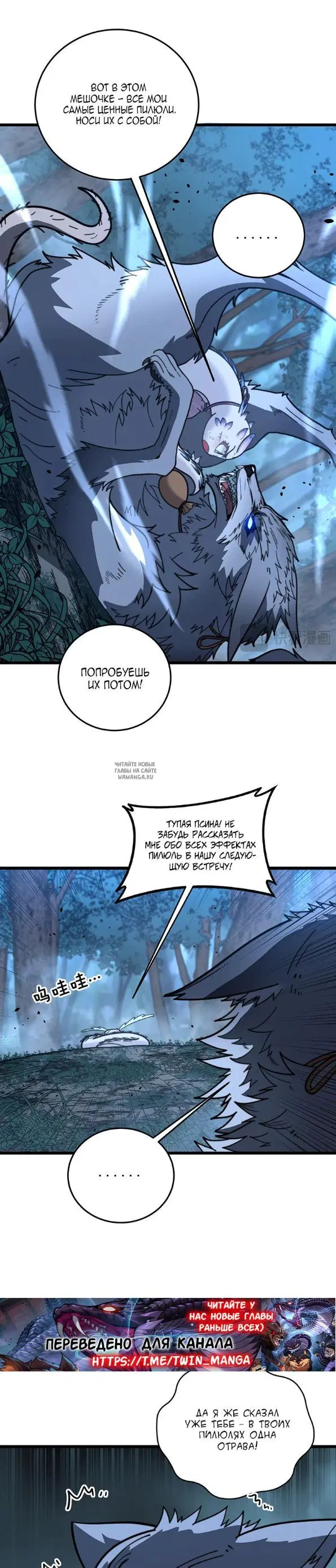 Page 18.000