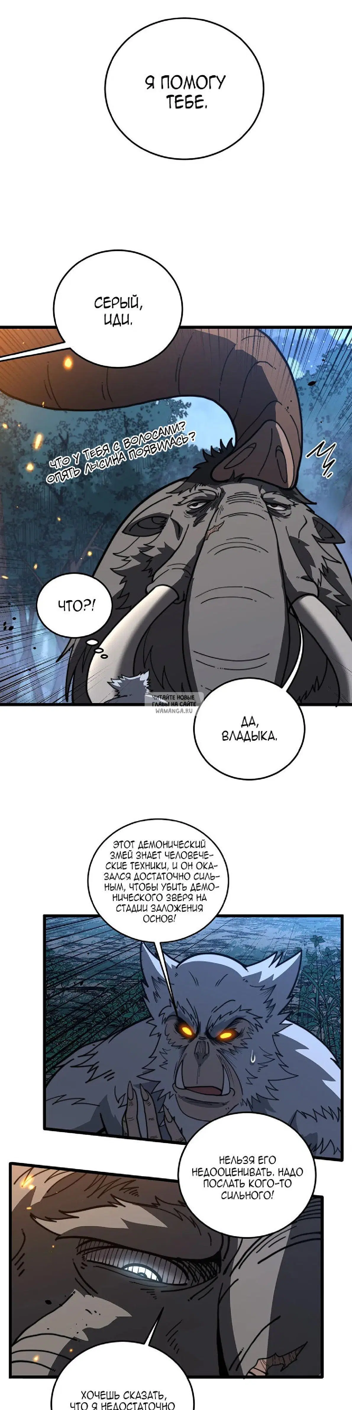 Page 18.000